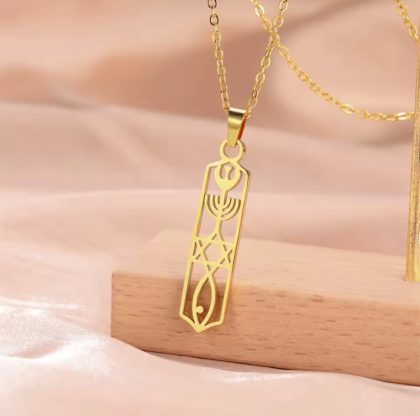 Messianic Seal Necklace