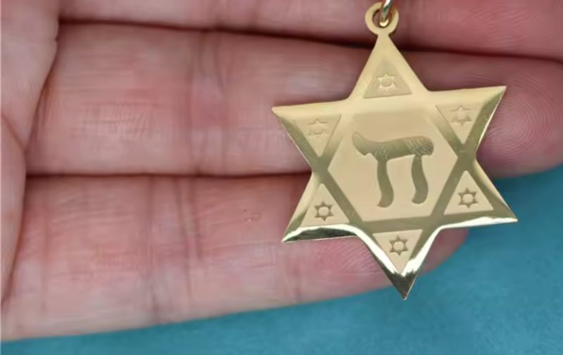 Star of David Chai Necklace - Image 3