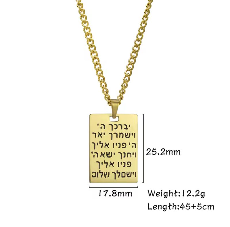 Aaronic Blessing Numbrs:24-26 Necklace - Image 4