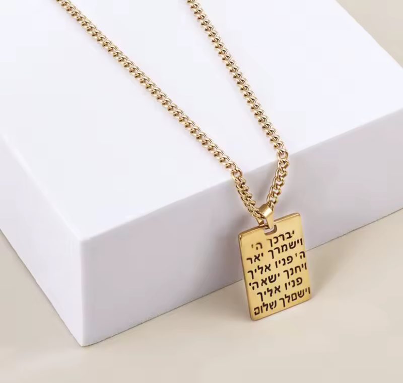 Aaronic Blessing Numbrs:24-26 Necklace - Image 2