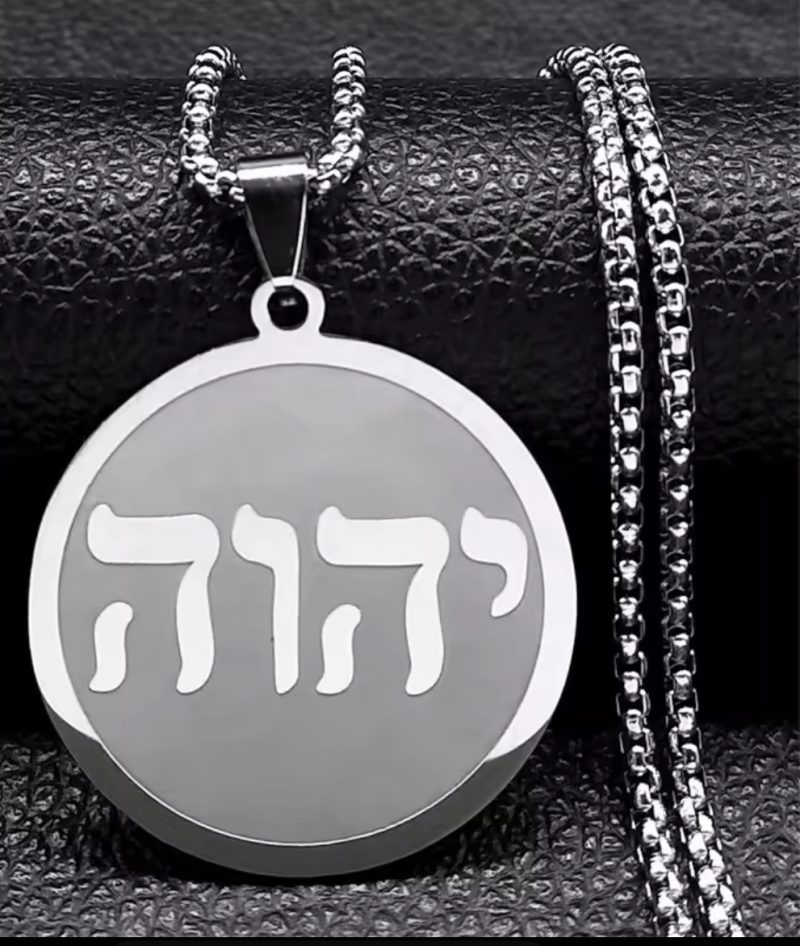 Yahweh Necklace - Image 3