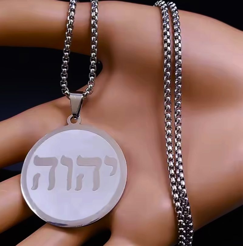 Yahweh Necklace - Image 4