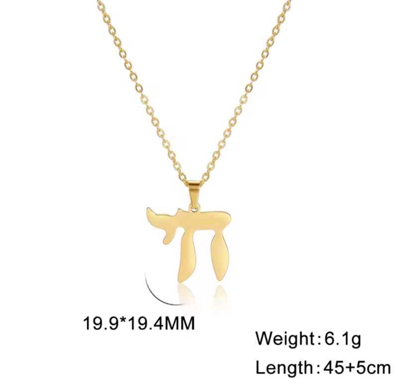 Chai Pendant Necklace - Image 8