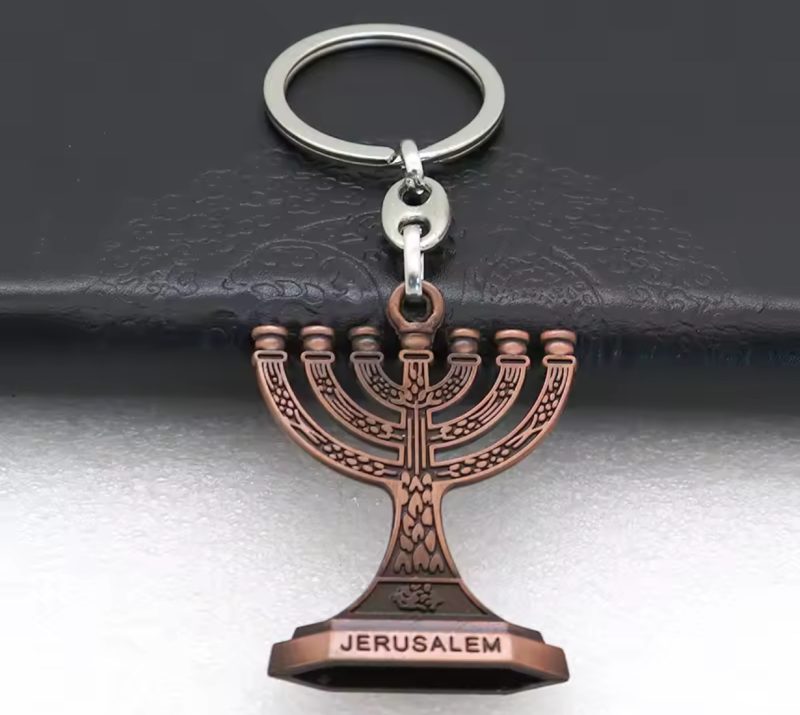 Menorah Keychain holder - Image 3